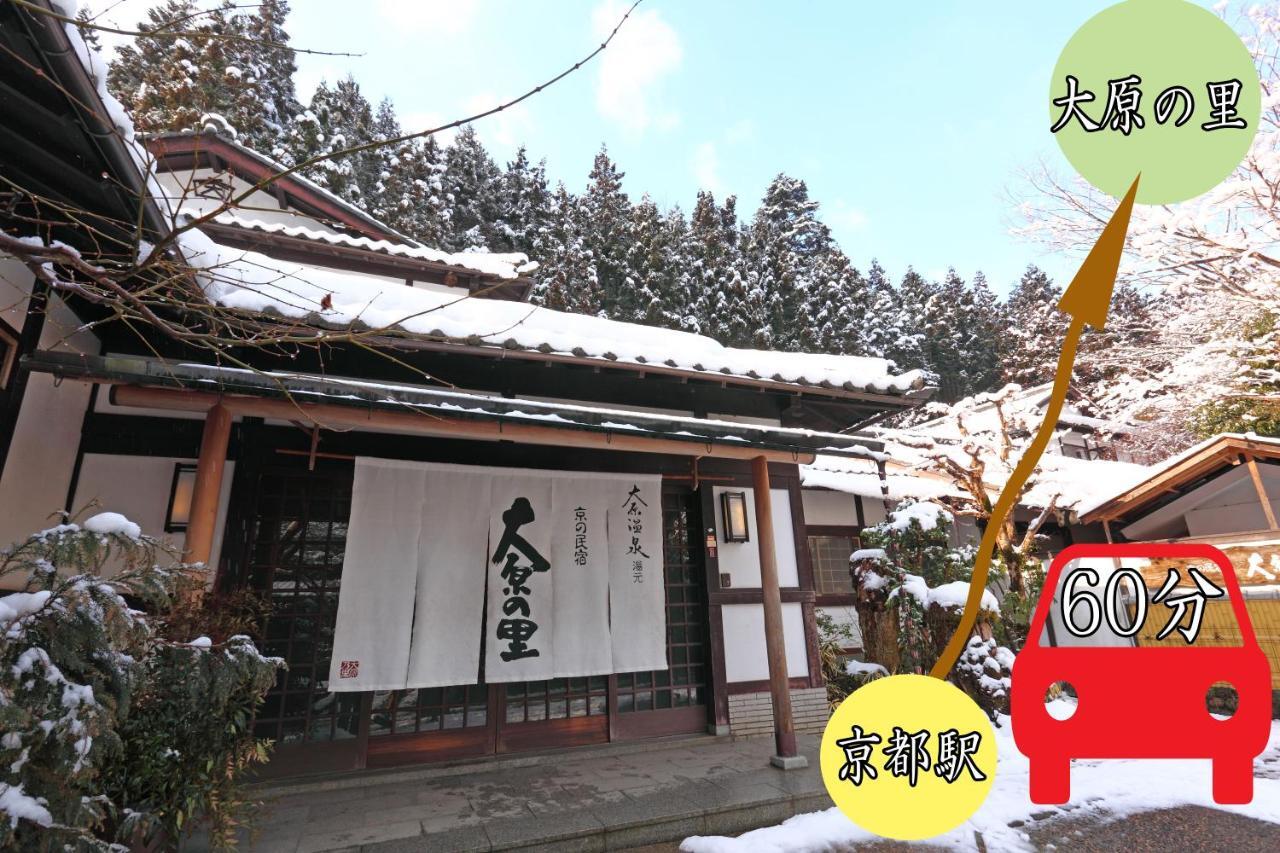 Kyo No Minshuku Ohara No Sato Hotel Kyoto Buitenkant foto